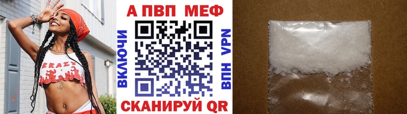 ссылка на мегу вход Карпинск APVP СК
