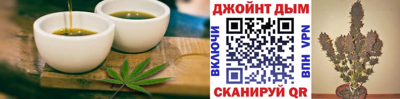 Печенье с ТГК марихуана маркетплейс телеграм Карпинск