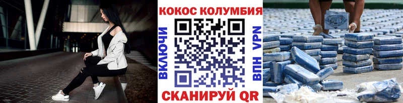 Кокаин 99%  как найти закладки  Карпинск 