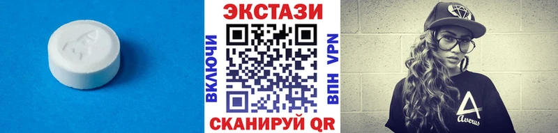 дарнет шоп  Карпинск  Ecstasy louis Vuitton 