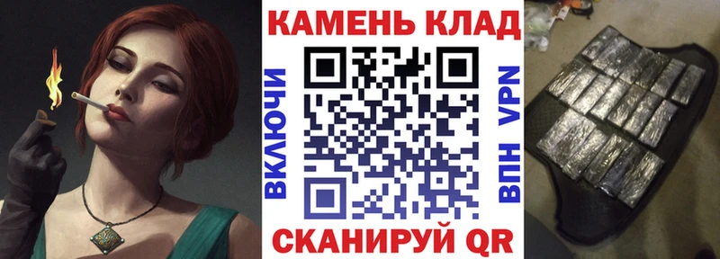 где купить   Карпинск  блэк спрут зеркало  ГАШИШ хэш 