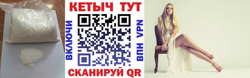 Кетамин VHQ  купить наркотики сайты  Карпинск 
