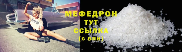 дмт Саяногорск