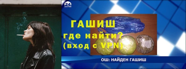 ALPHA-PVP Абаза