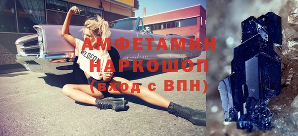 кокаин премиум Алексеевка
