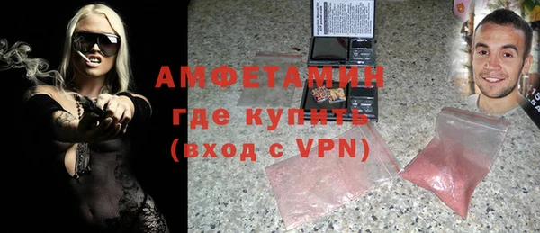 кокаин премиум Алексеевка