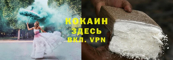 скорость Алзамай