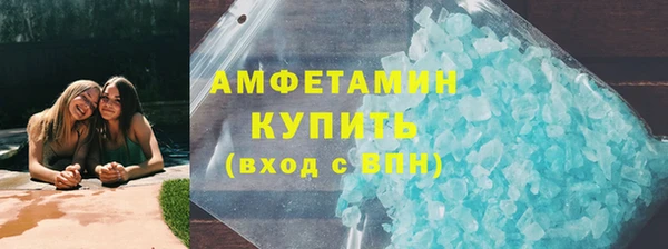 ALPHA-PVP Сафоново