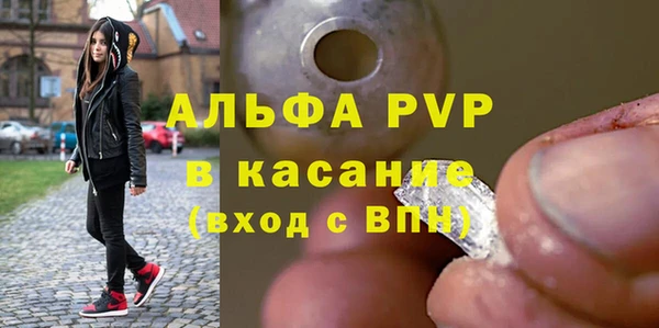 ALPHA-PVP Сафоново