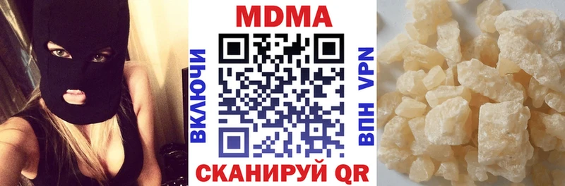 MDMA crystal  Карпинск 