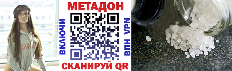 наркошоп  Карпинск  МЕТАДОН белоснежный 