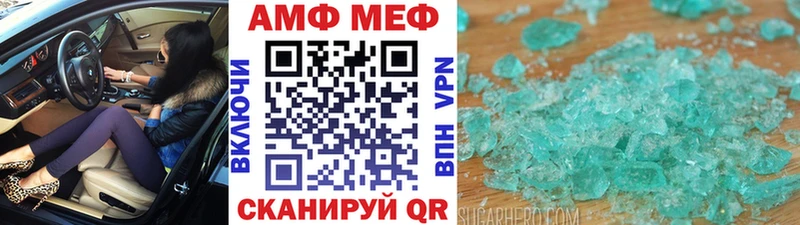 закладки  Карпинск  Первитин винт 