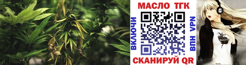 ТГК жижа  Карпинск 